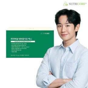 하이퍼셀 대마종자유 맥스 4+1박스(5%적립)+초임계루테인 증정~10/25