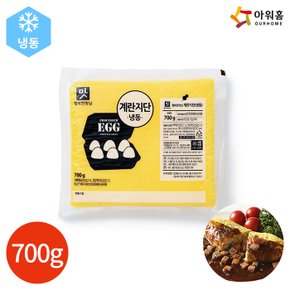 (1009960) 행복한맛남 냉동 계란지단 700g