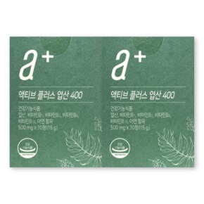 액티브 플러스 엽산 400 500mg X 30정 2박스 활성 엽산 임산부 수유부 산모 임신 준비 영양제