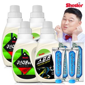 강호동의 쉬슬러 액상 세제 650ml 구스다운워시전용 2개+스포츠의류전용 2개+치석케어 치약 100g 2개.