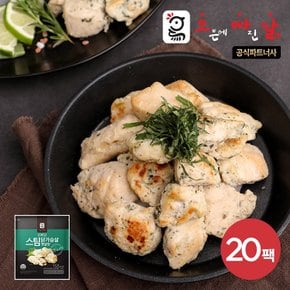 [오빠닭] 스팀 닭가슴살 깻잎맛 100g 20팩