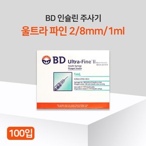 BD 인슐린 주사기 울트라파인 2 100입 8mm 1ml