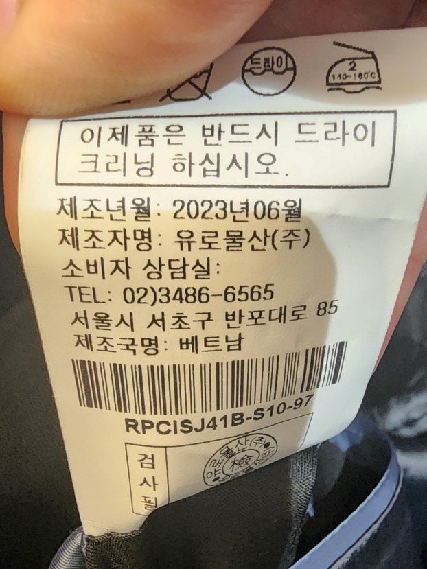 품질표시이미지2