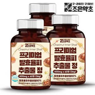 굿허브 국산 발효율피 추출물 정 식약처 HACCP 인증 60정 x 3개