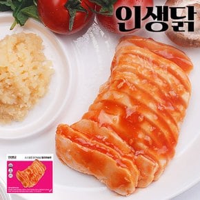 소스담은 닭가슴살 칠리마늘맛 130g  10팩