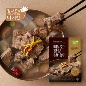 김나운 뼈없는 정성 갈비탕 700g x 8팩 (총 5.6kg)