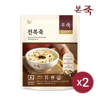 아침엔본죽 [본죽] 전복죽330g 1+1팩