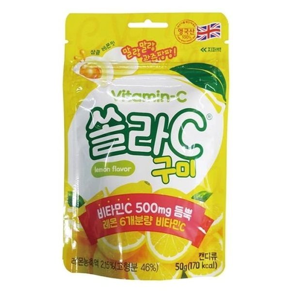 쏠라C 식음료 건강식품 비타민 구미 (WFF2990)