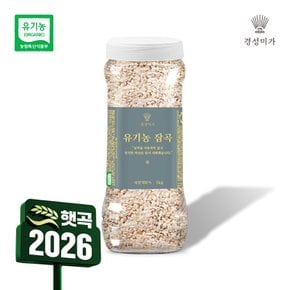 [2026햇곡]유기농잡곡 보리쌀(찰보리) 1kg