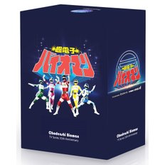 우주특공대 바이오맨 TV 시리즈 (일반판) 우리말 더빙판 (10Disc) [예약판매 기간구입시 :바이오맨 렌티카드 5종 증정]