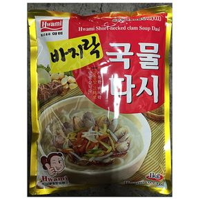 신선한 식당 식재료 식자재 바지락국물다시(화미  1k)X10