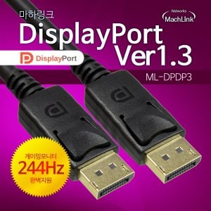 엠지솔루션 마하링크 20핀 더미 DP TO DP케이블 Ver1.3 4K 2M ML-DPDP320