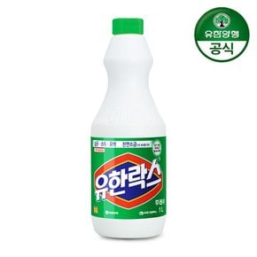 유한락스 후레쉬 1L 용기