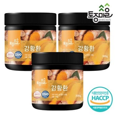 토종마을 HACCP인증 강황환 300g X 3개