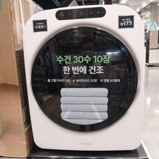 미니건조기 프로 (그레이지 네이처그린 3kg)