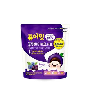 동결건조 블루베리엔요거트_P084812857