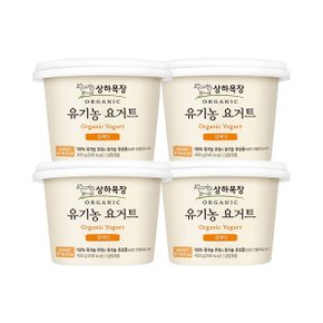 상하목장 유기농 요거트 플레인 400g 4개_P373347150