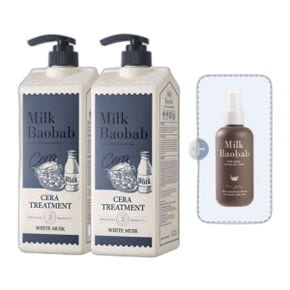 MILKBAOBAB (6종향) 세라 트리트먼트 1200ml 2개 +헤어스프레이 110ml