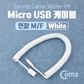 Micro USB 케이블(스프링/연장), White NA818