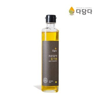 다담다 국산100% 원적외선으로 볶은 저온압착 들기름200ml