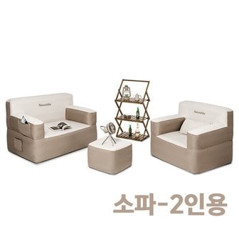 네이처하이크 캠핑 아웃도어 에어 쇼파 침대 야외 내장 펌프 에어매트 2인용 더블 CNH22DZ023