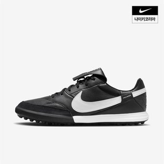 나이키 맨즈 나이키 프리미어 3 TF NIKE HM0283-001