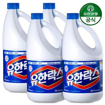 유한양행 유한락스 레귤러 4L 용기 x 4개