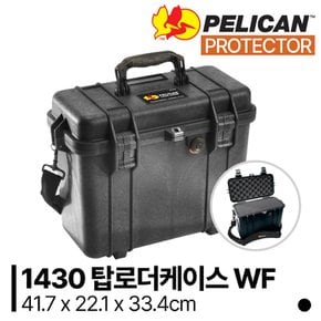 [정품] 펠리칸 프로텍터 1430 Protector Top Loader Case WF (탑로더 / with foam)