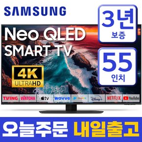 55인치 TV UHD NEO QLED 4K 스마트 티비 55QN90