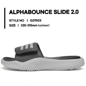 ALPHABOUNCE SLIDE 2.0 (GZ9503)