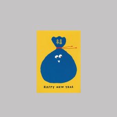 POSTCARD - HAPPY NEW YEAR