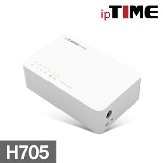 ipTIME 아이피타임 IPTIME 5포트 거리연장 스위치 스위칭 허브 H705