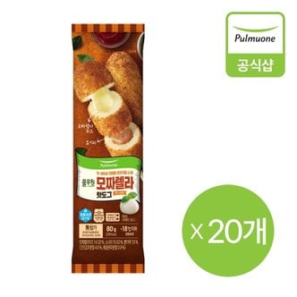 풀무원 [G][풀무원] 생산직송 모짜렐라 핫도그20개 (1.6kg)