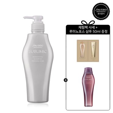 서브리믹 [힘없는 모발용]아데노바이탈 샴푸 500ml [체험팩샤셰 + 샴푸미니 증정]