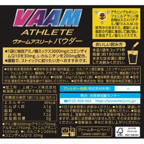 나이트 (VAAM) 애슬리트 파인애플 플레이버 10.5g x 12포 메이지