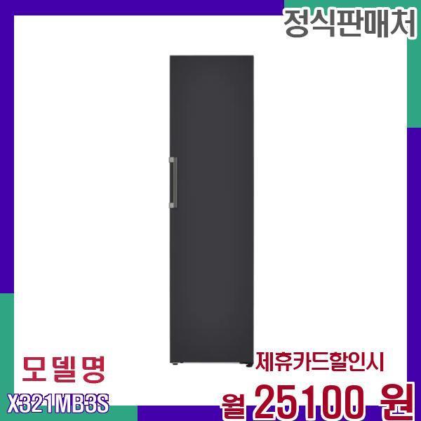 확대된 대표 .