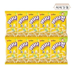 [씩씩가게] 바나나킥 75g x 10ea