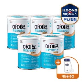 하이뮨 프로틴 밸런스 고소한맛 304g 6캔