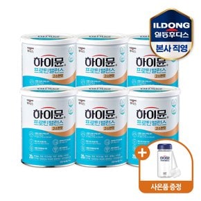 하이뮨 프로틴 밸런스 고소한맛 304g 6캔