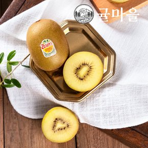 제스프리 골드키위 왕특 5알 개당150g내외