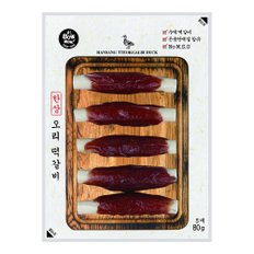 한상 떡갈비 포크 80g