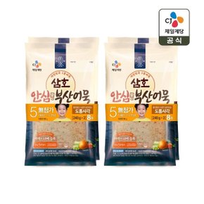 삼호어묵 안심부산어묵 도톰쫄깃 240g 2개입 x2개(총 4개)