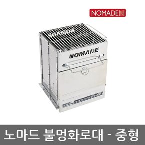 OU 노마드 불멍화로대 중형 스테인레스304 N-7531