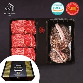 [바로배송][웰굿]미경산 고급암소 한우1+ 등심혼합세트2호 1kg(등심500g,떡갈비500g)