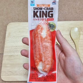 5분마켓대림 스노우크랩킹 오리지널 맛살샐러드 70g
