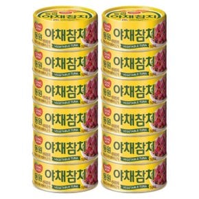 동원참치 야채참치 150g x 12개(캔)