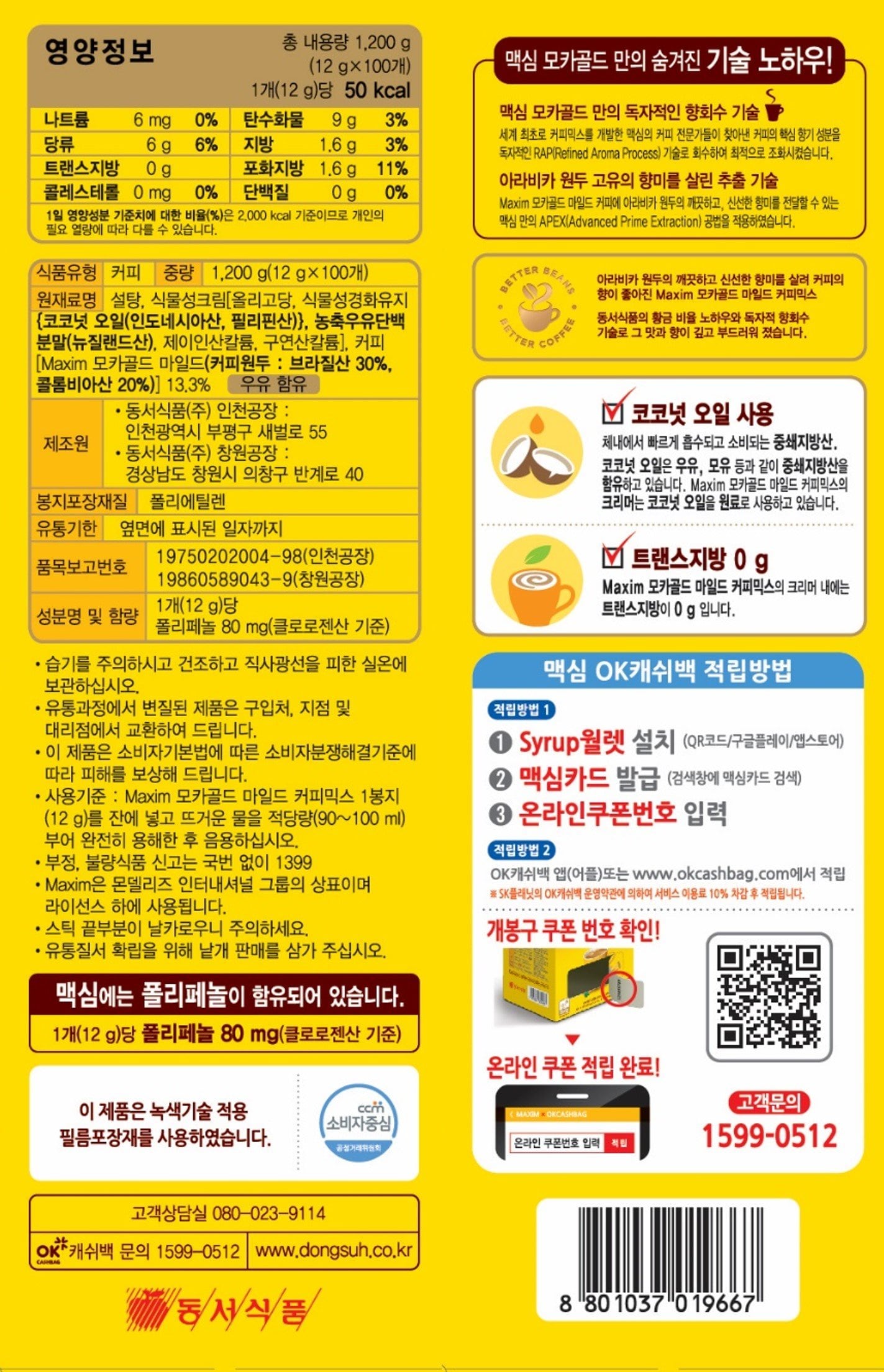 품질표시이미지2