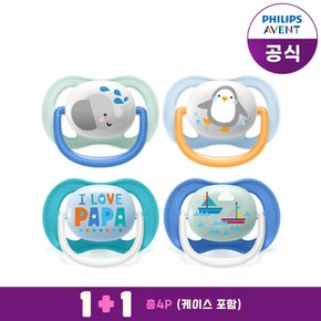 아벤트 울트라 에어 컬렉션 노리개 6M 코끼리/펭귄(2P)+18M 아빠/보트(2P) /케이스포함