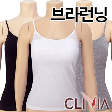 크리비아 면스판 탈부착몰드 브라런닝1종(C4576A)끈런닝