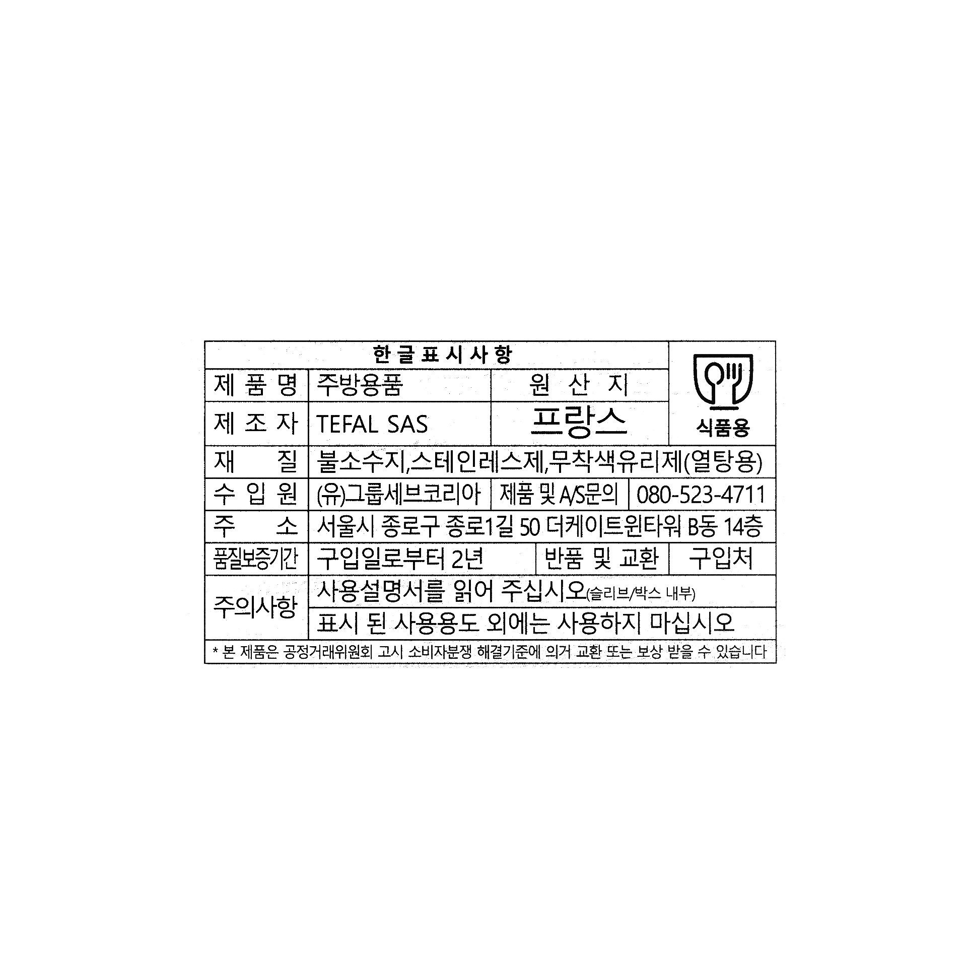 품질표시이미지1